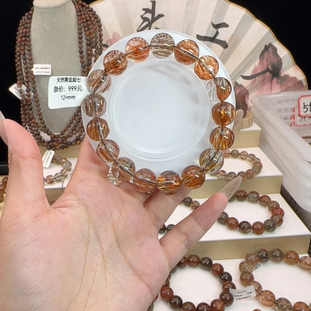 水晶手串未镶嵌黑金超七