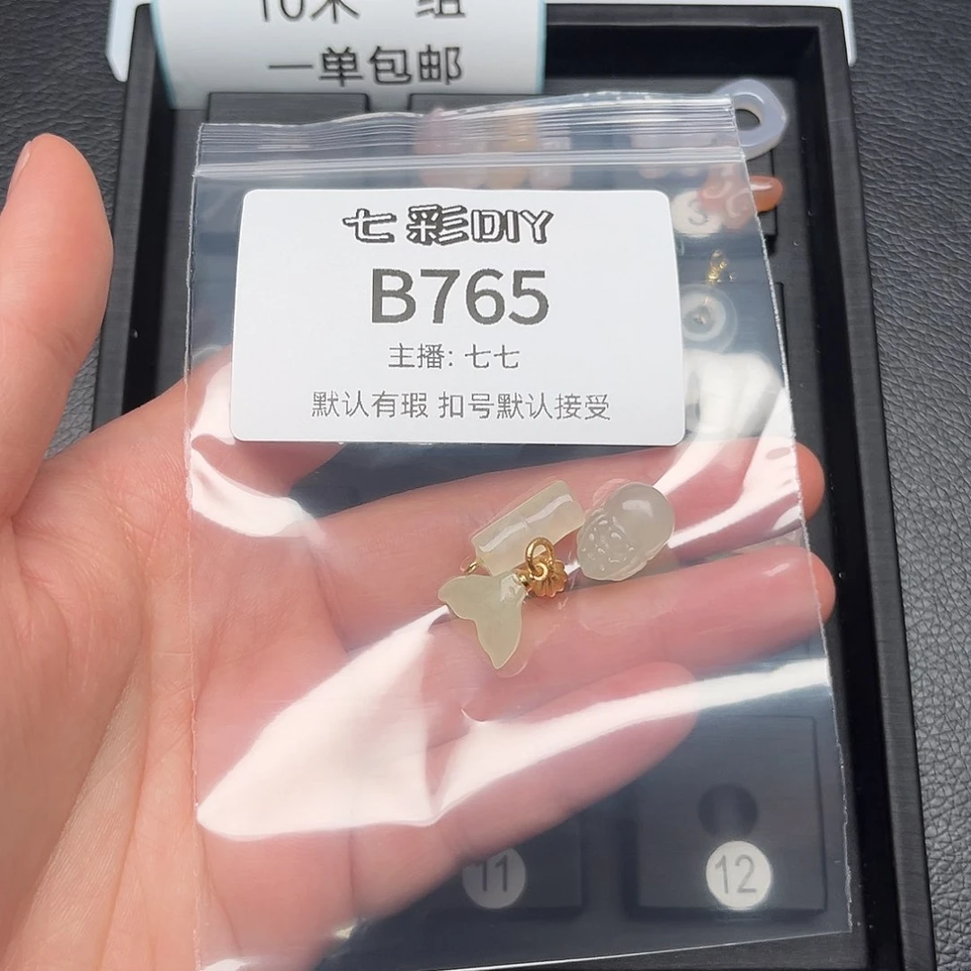 玛瑙/玉髓颈饰合金考***树