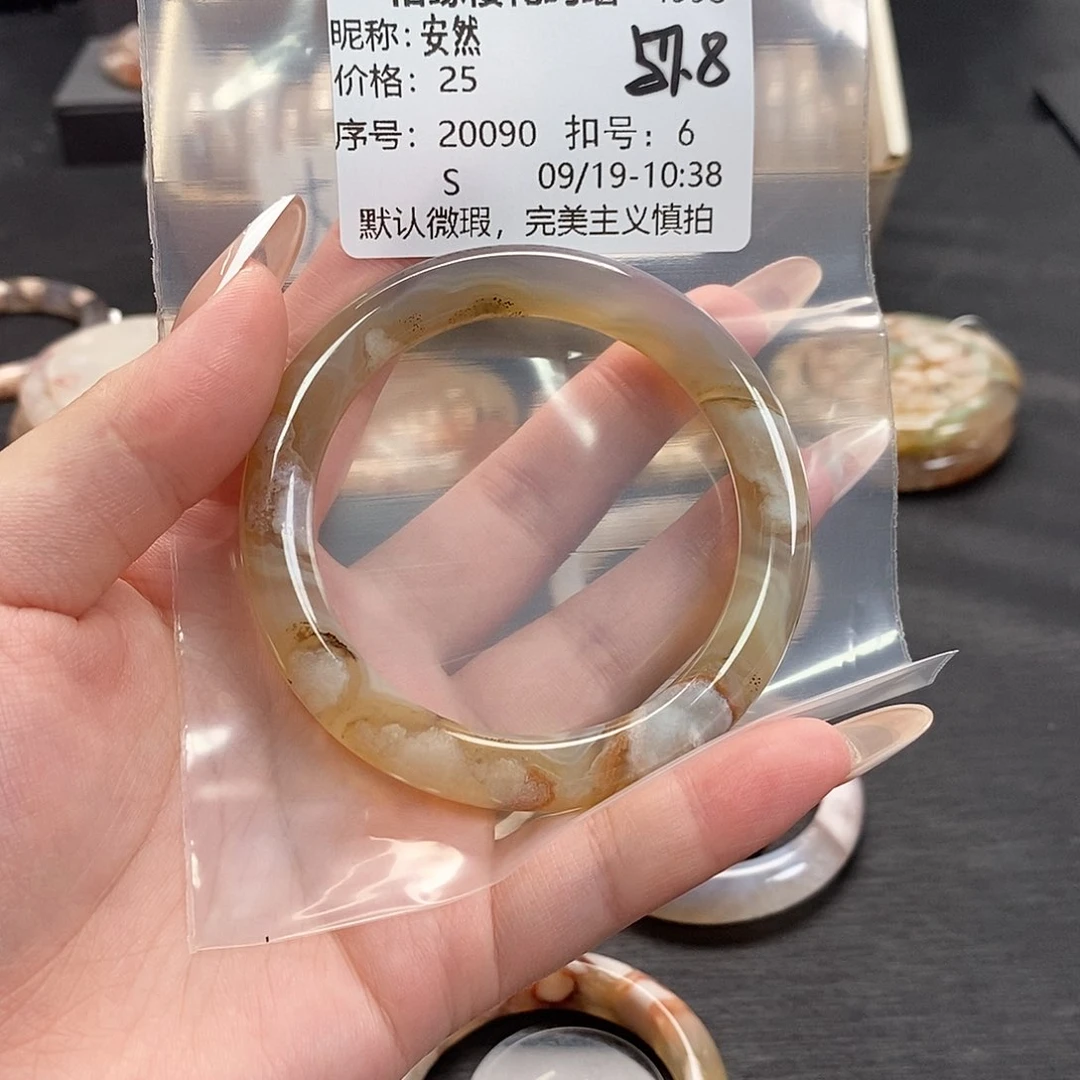 手镯玛瑙/玉髓足银镀金镶嵌安*