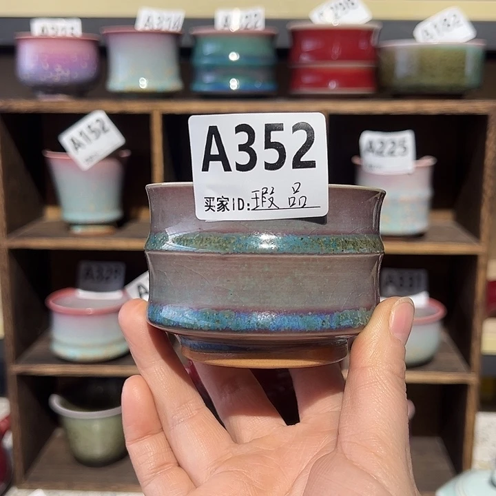 钧瓷杯子钧瓷杯子