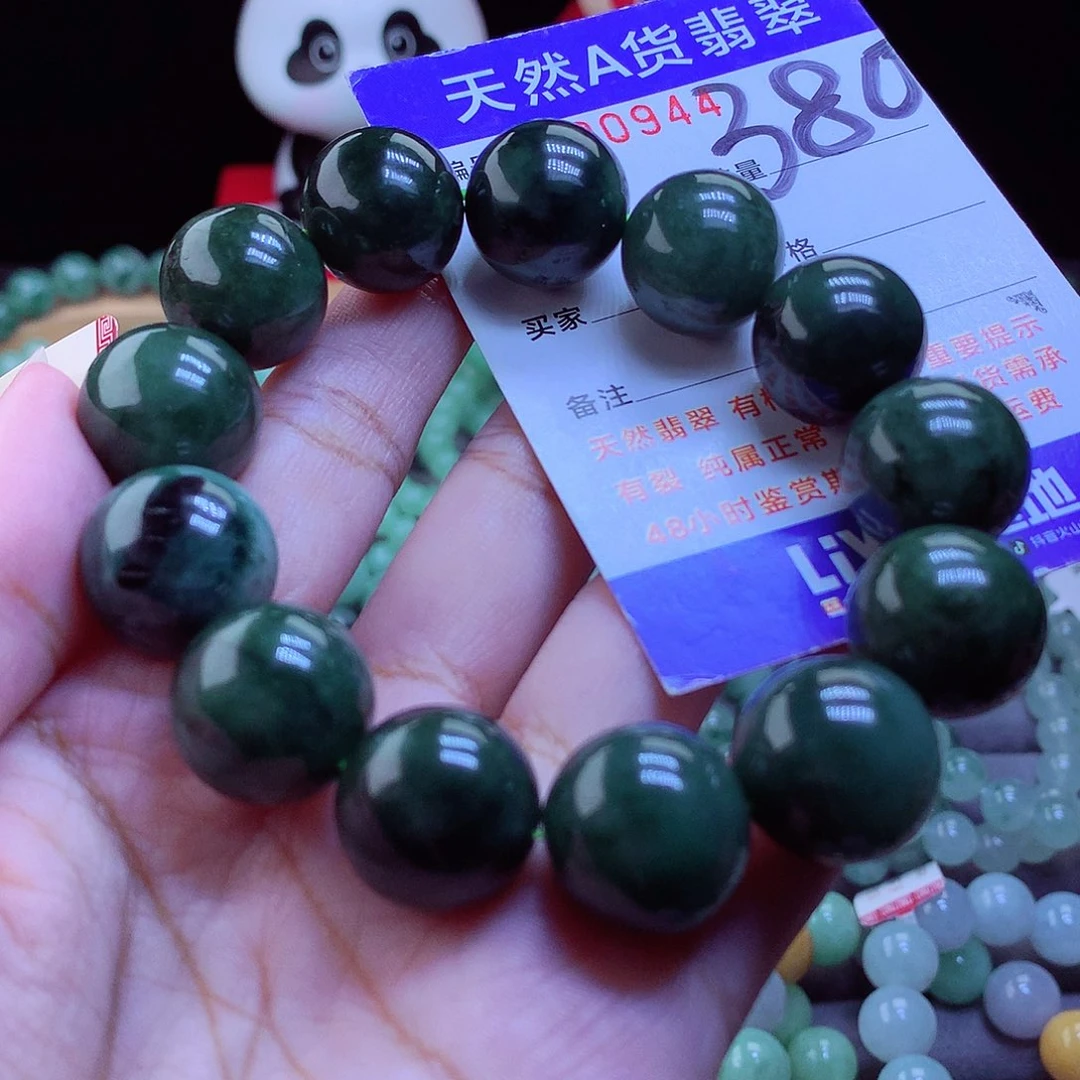 未镶嵌手链翡翠手串16.8