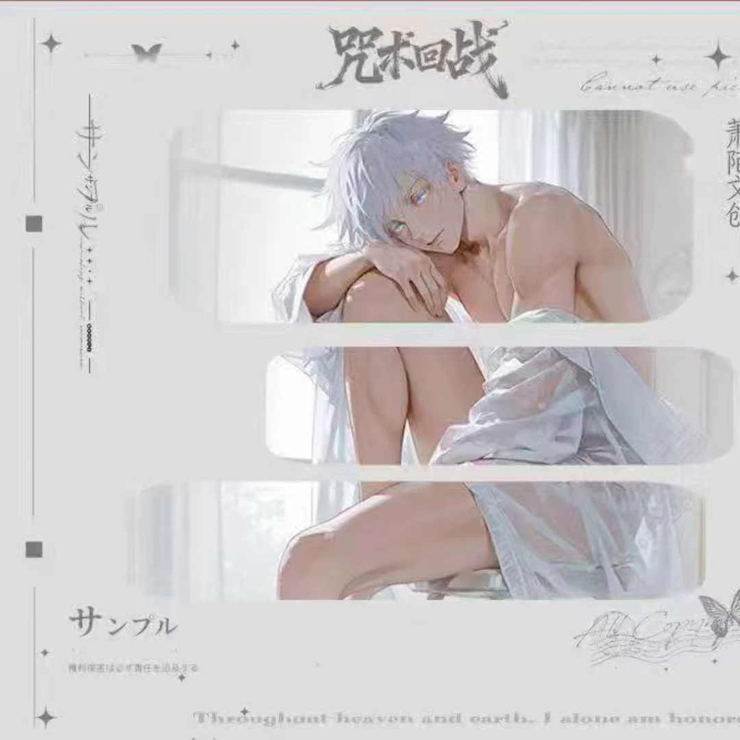 【复活链接】萧陌文创【咒术回战】全亚克力工艺色纸盲盒（代拆）