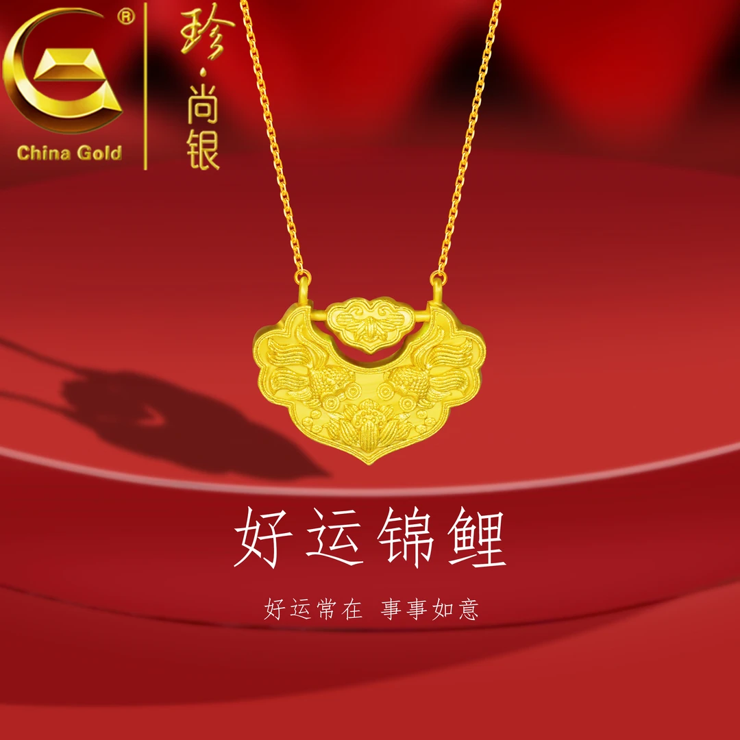 【中国黄金】珍尚银 S925银国潮双鱼锦鲤项链女款新中式时尚气质