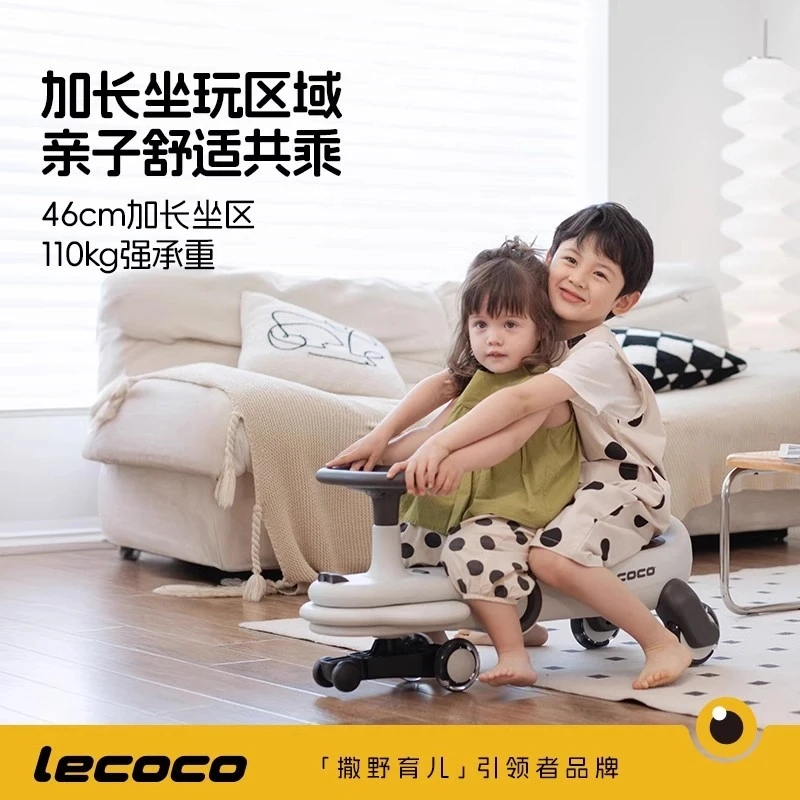 lecoco/乐卡儿童扭扭车万向轮静音轮1-3岁宝宝儿童玩具静音溜溜车