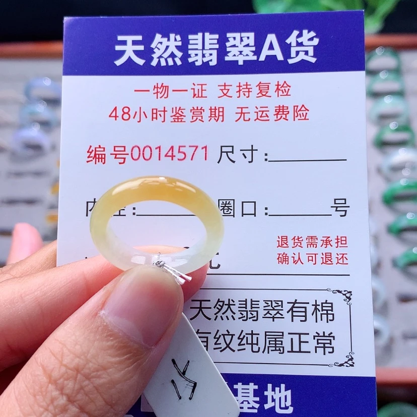 【闪购商品】未镶嵌戒指翡翠翡翠