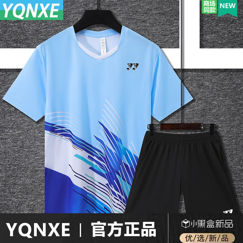 【专柜同款】YY羽毛球服套装男女透气运动训练比赛队服速干跑步套装