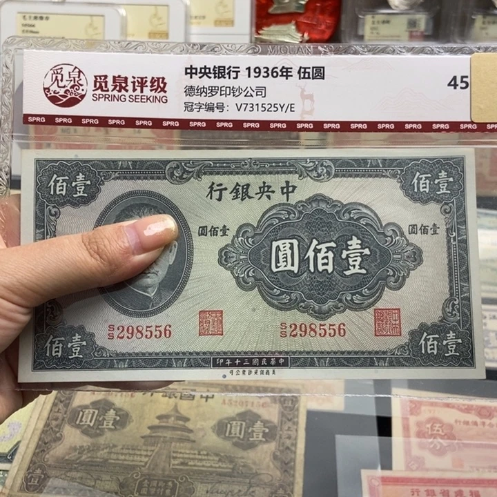 全新原票一张。