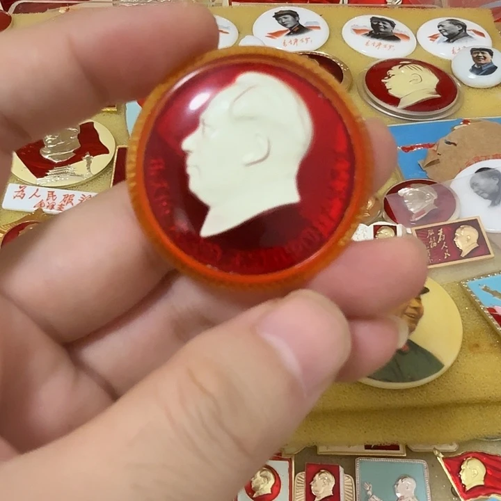 风***扬铝毛爷爷像章，万岁