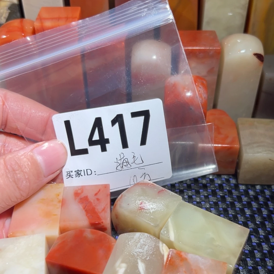 【闪购商品】寿山石印石猫**身老挝石