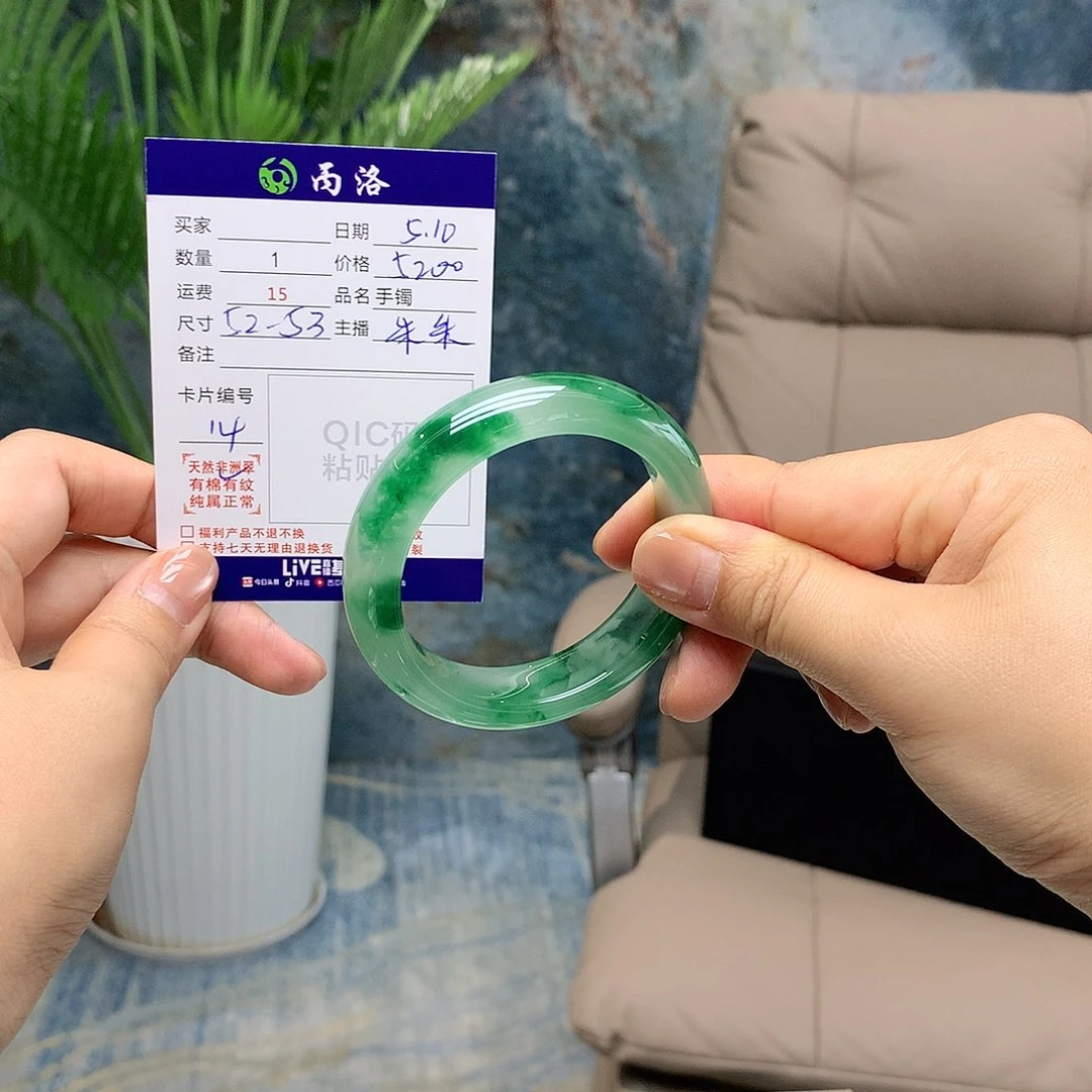 石英质玉手镯未镶嵌