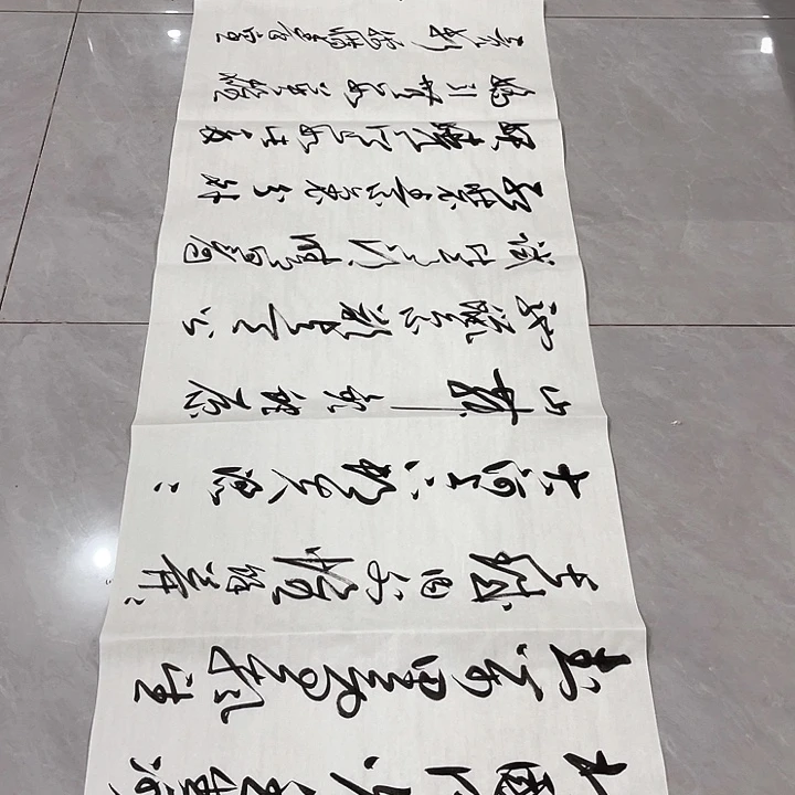 书法尤老师书法作品雪