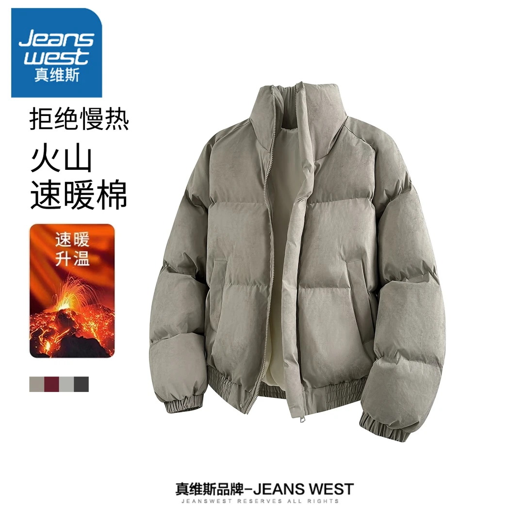 真维斯美式复古潮牌棉服冬季宽松百搭脏脏面包服情侣保暖立领棉衣