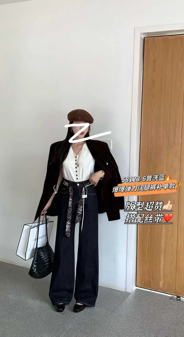 秋季新款高腰宽松直筒显瘦阔腿拖地丹宁色牛仔裤女