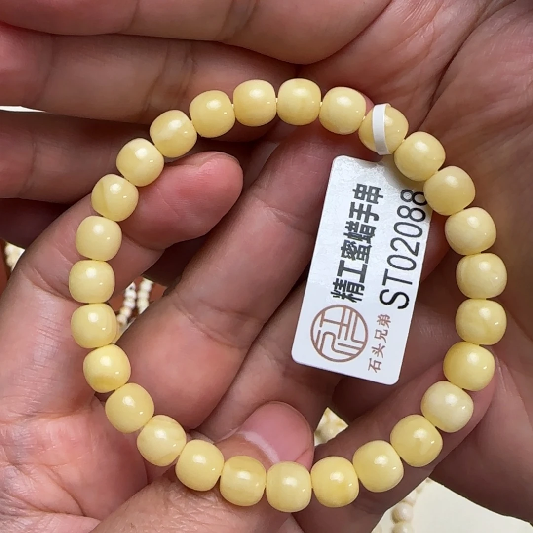 琥珀未镶嵌珠宝奇石7.5咪
