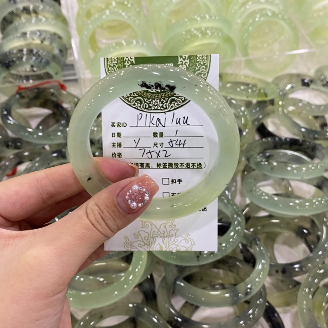 p***u蛇纹石玉未镶嵌手镯