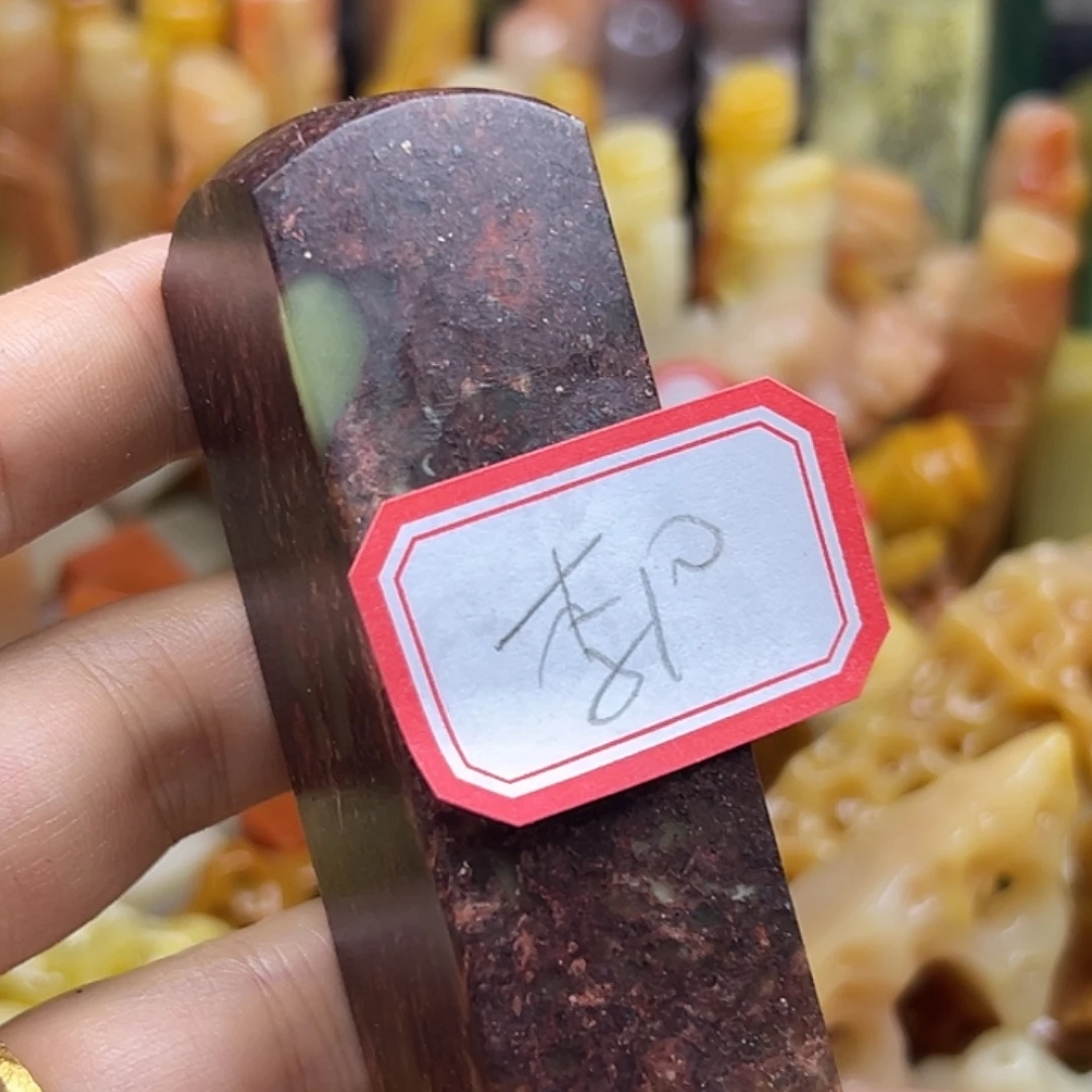 李***钧印石昌化石直播中看到