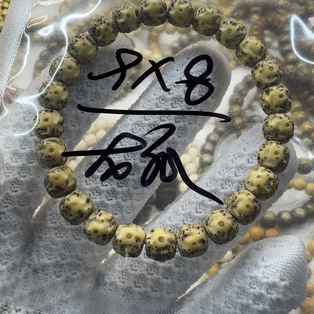 吊坠星月菩提海南