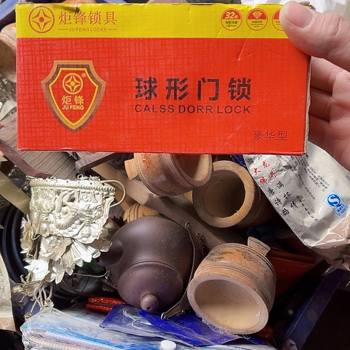 核桃木/黑胡桃（胡桃木）✨**?