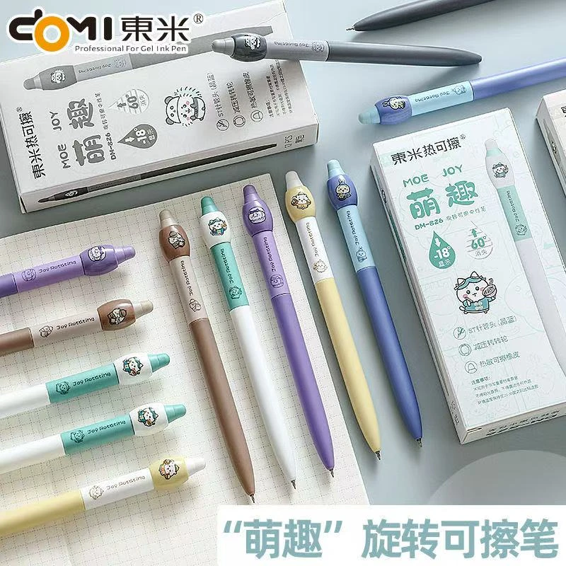 东米826萌趣旋转可擦笔中性笔小学生用晶蓝色摩易擦热敏水