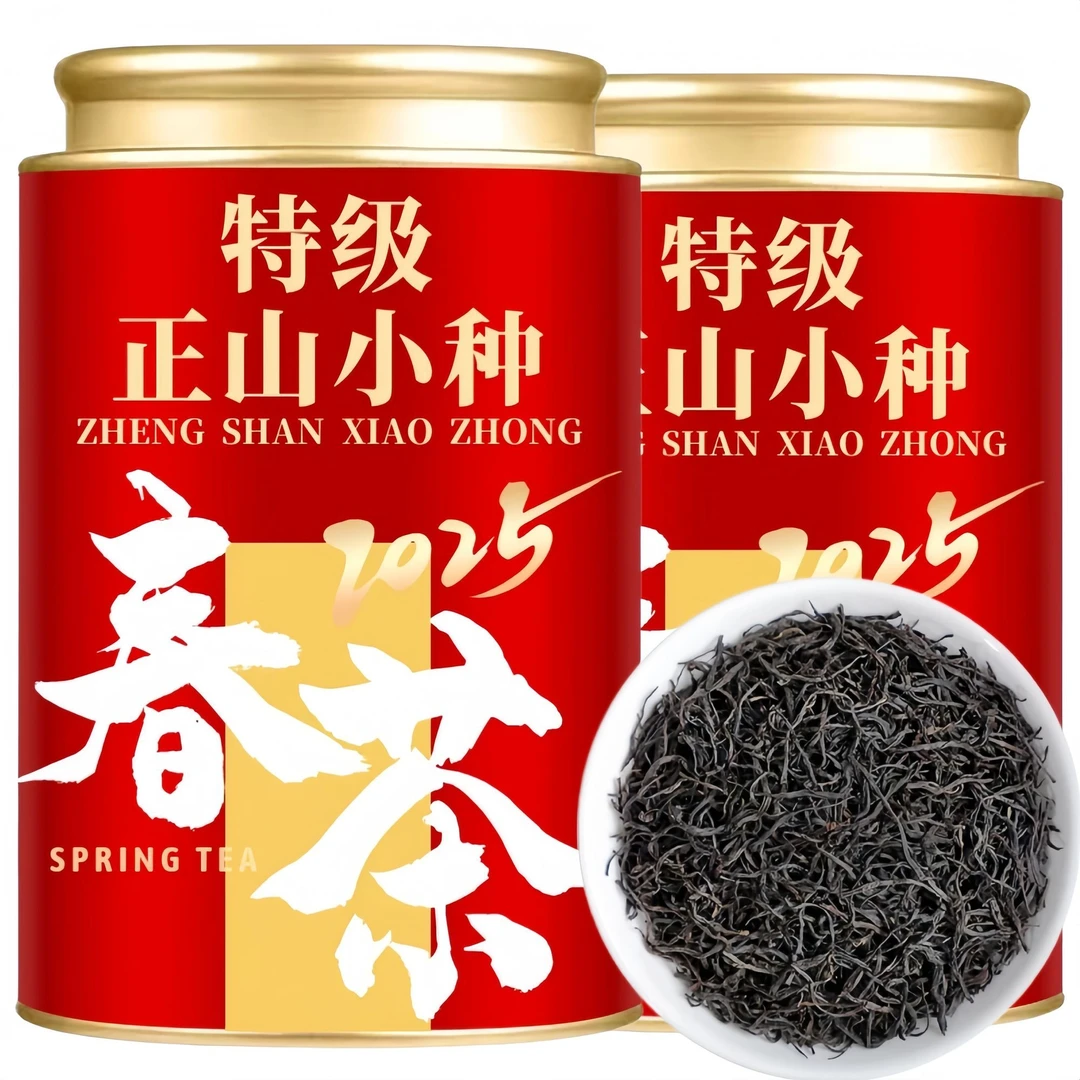 2025新茶特级武夷山红茶正山小种茶叶浓香型耐泡烟熏散装礼盒罐装