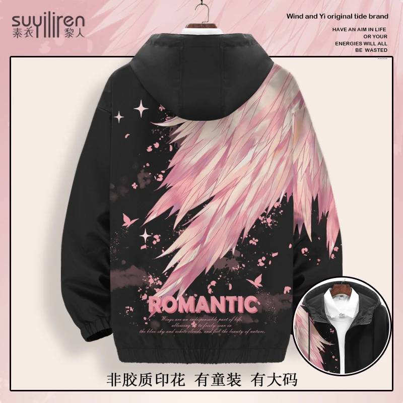 连帽夹克外套男ins潮牌翅膀印花新款开衫冬季加厚oversize上衣服