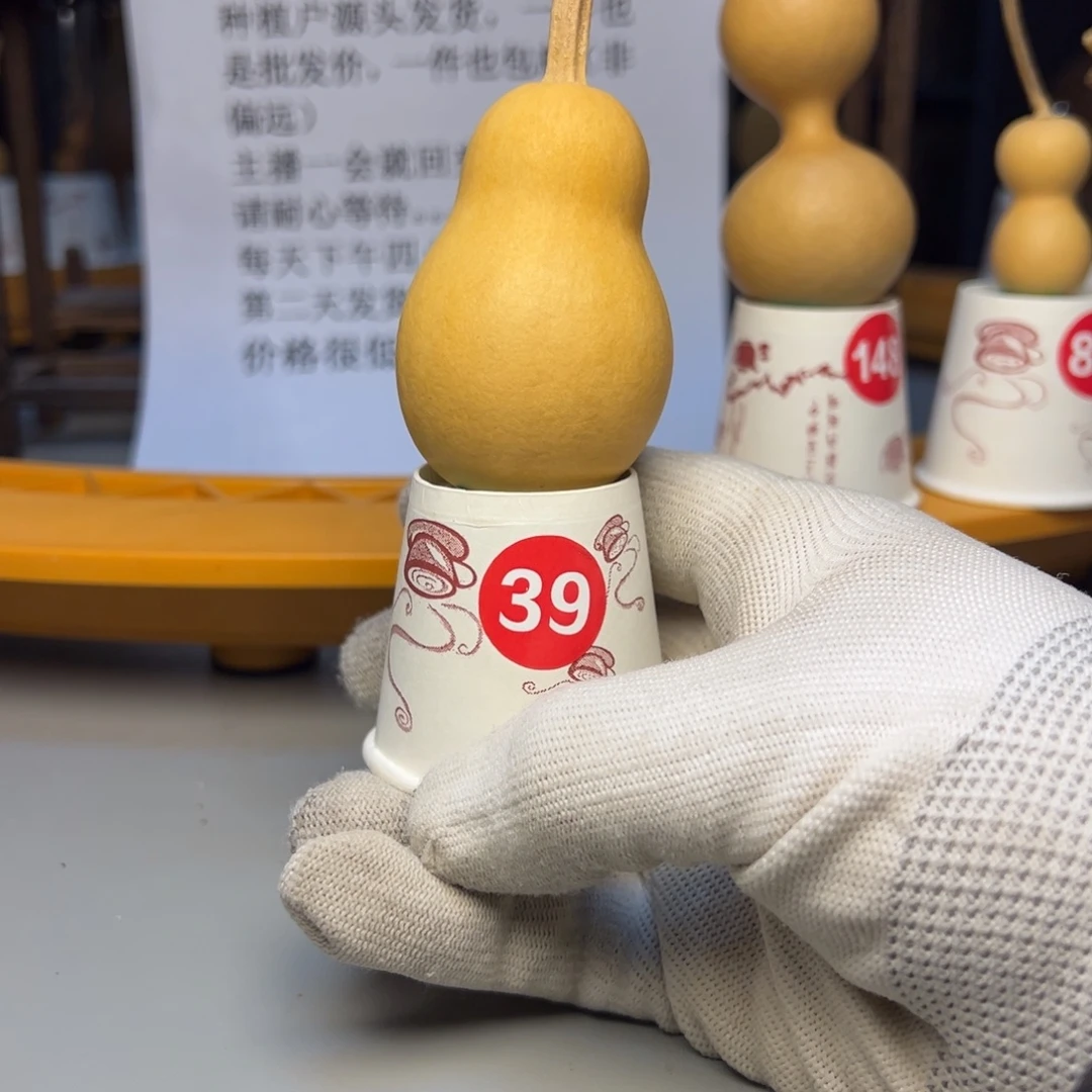 闪电购自助下单编号39