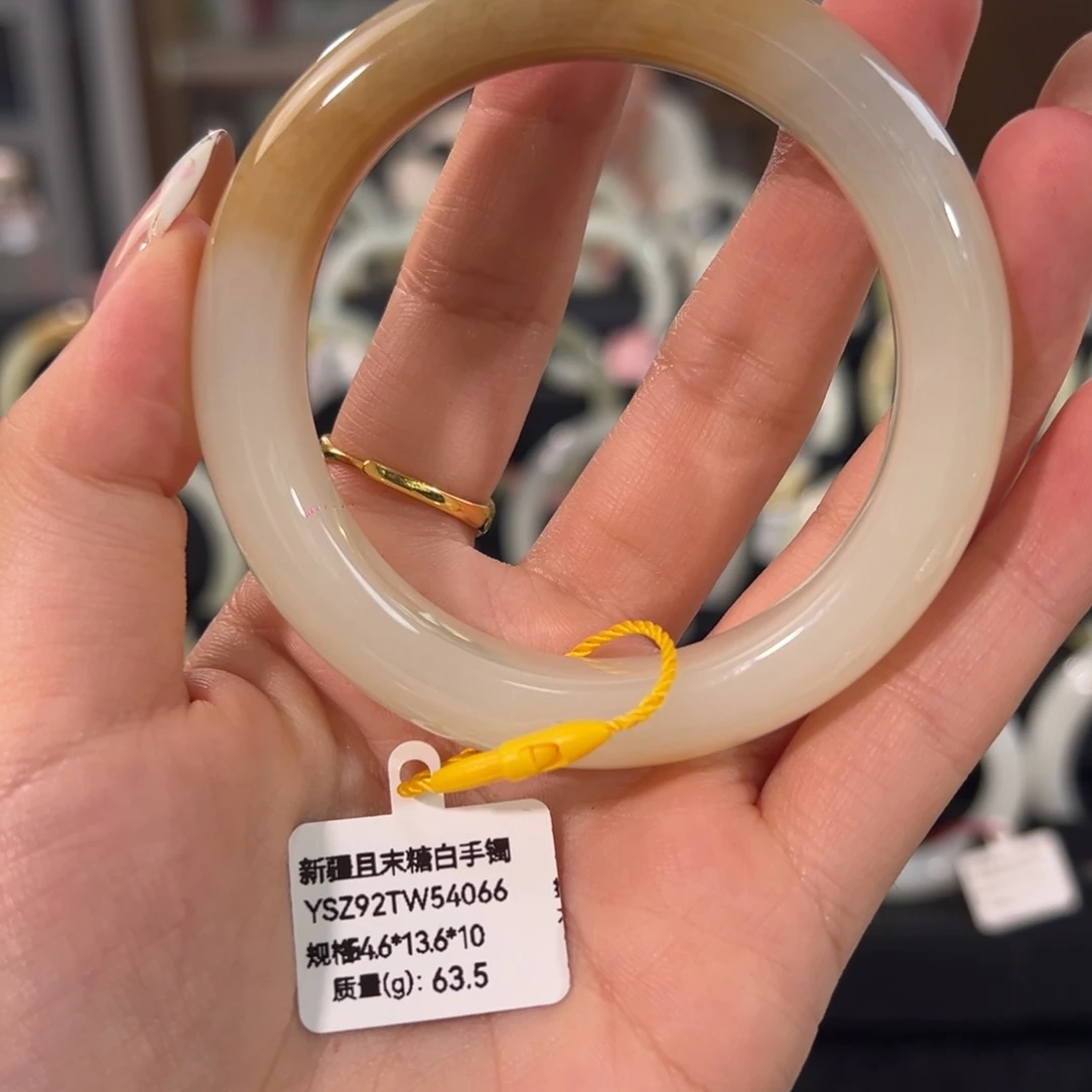 未镶嵌手镯和田玉且末糖白手镯55