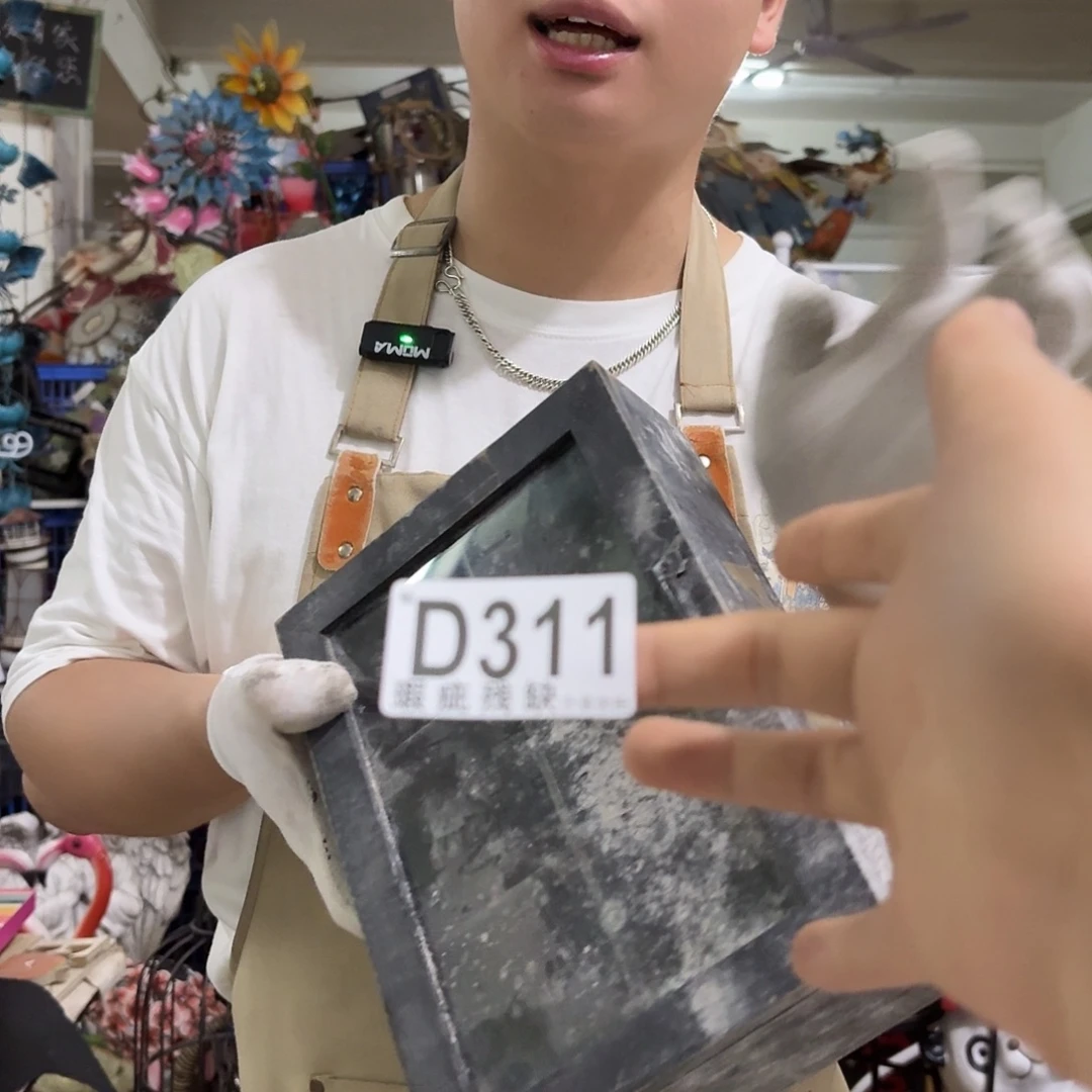 核桃木/黑胡桃（胡桃木）