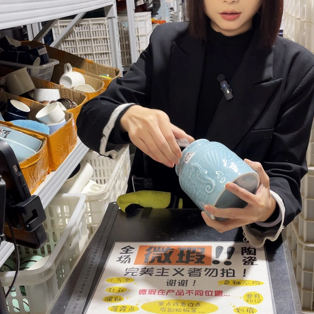 瓷片521。         2个