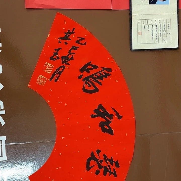 书法书法作品多次参加全国