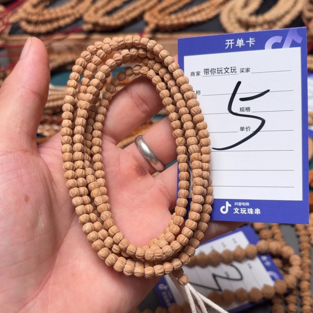 @****吊坠柏香籽/百香籽5号