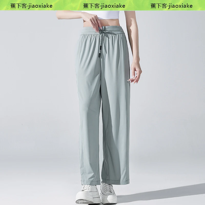【2024新原纱防晒】冰丝原纱冰感防紫外线阔腿裤显瘦细腰防晒裤
