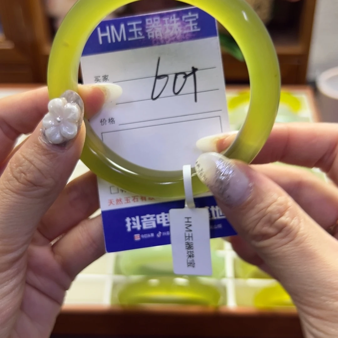 蛇纹石玉未镶嵌手镯630