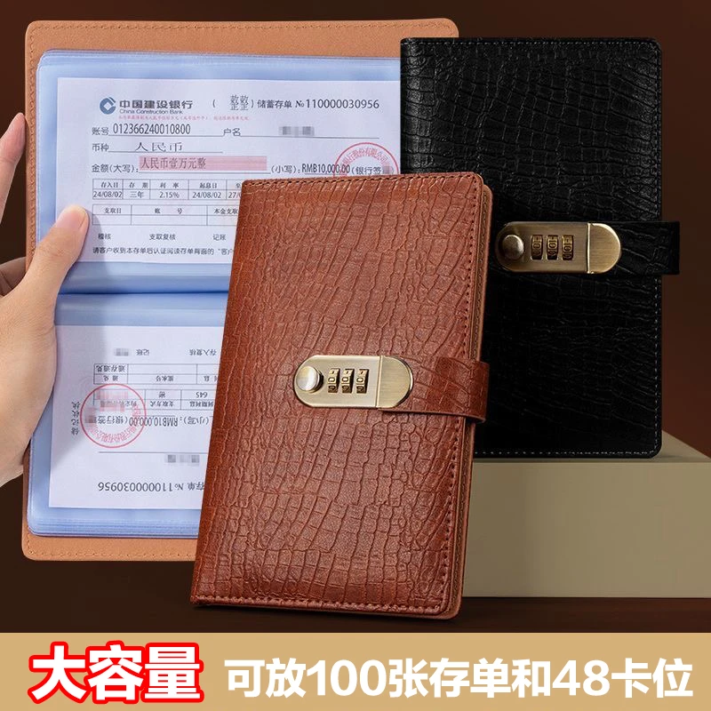 欧诺兔鳄鱼纹高档存单夹票据银行定期活期存折本户口本存单收纳本