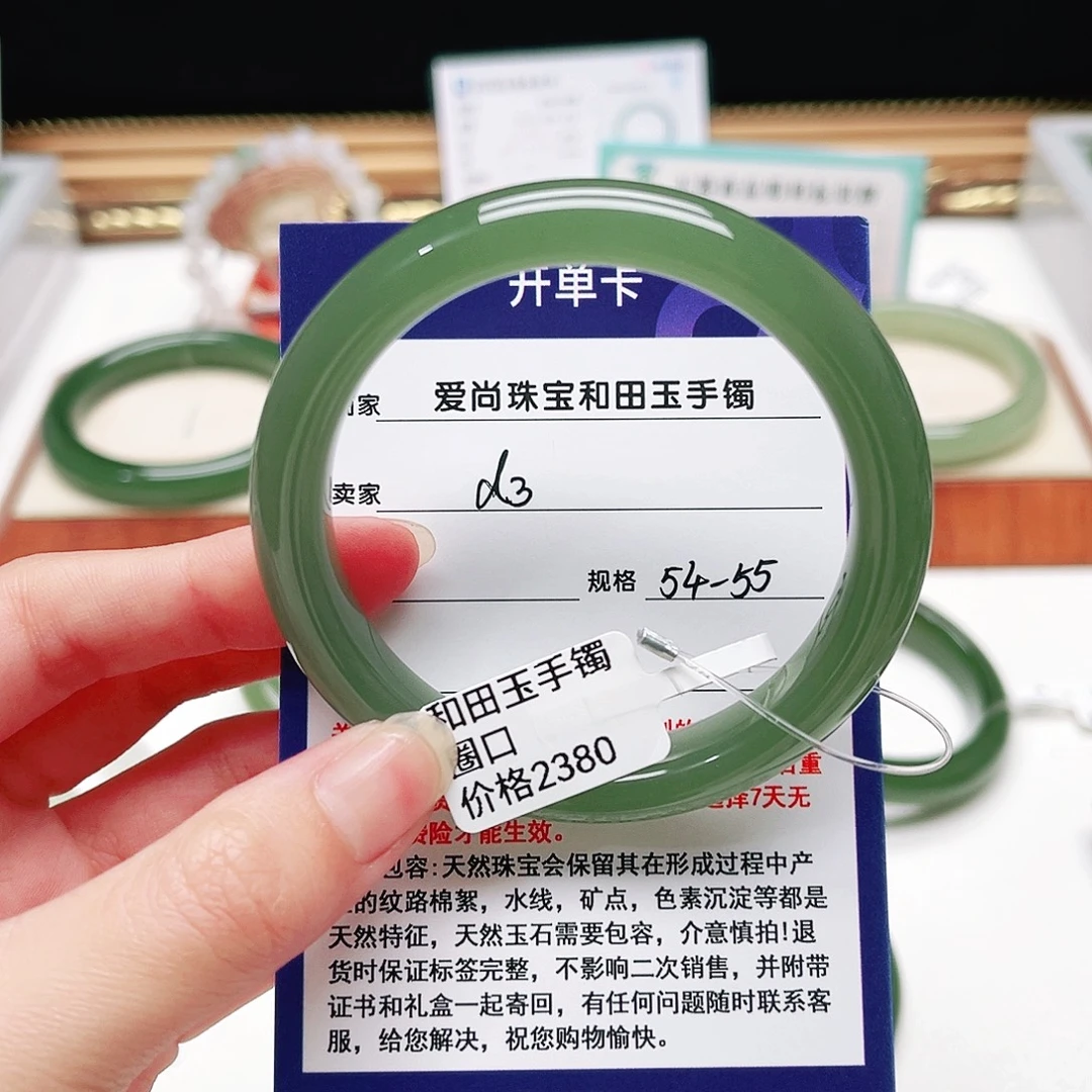 谁***？和田玉未镶嵌手镯