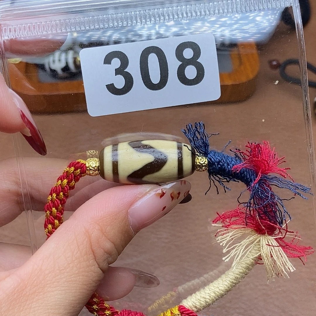 玛瑙/玉髓未镶嵌吊坠(赠链)