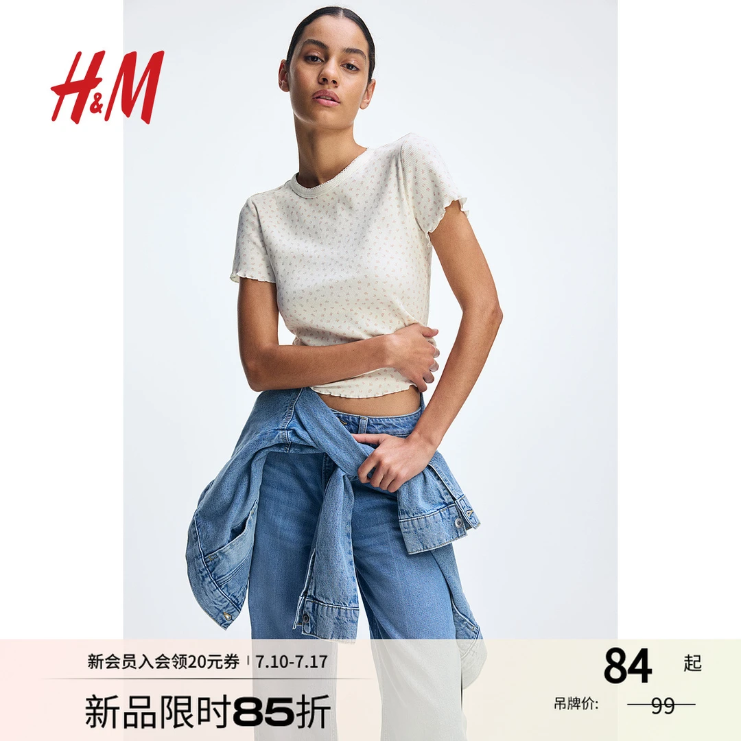 HM女士2025春季新款春游出行简约修身短款百搭针织花边T恤1273918