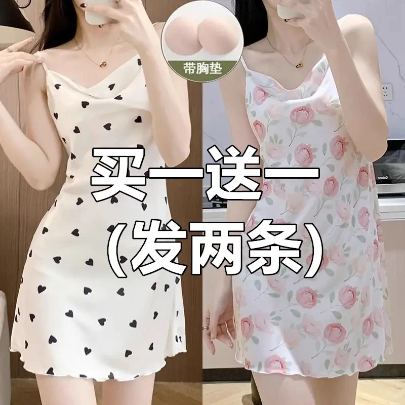 买一送一碎花网红2025年夏季睡衣女冰丝薄款高级感丝滑荡领显瘦