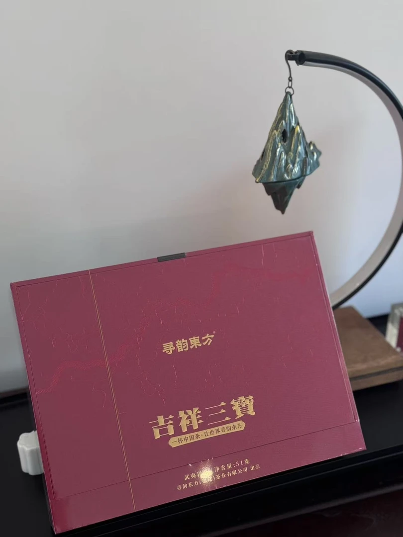 【寻韵东方】武夷岩茶-吉祥三宝
