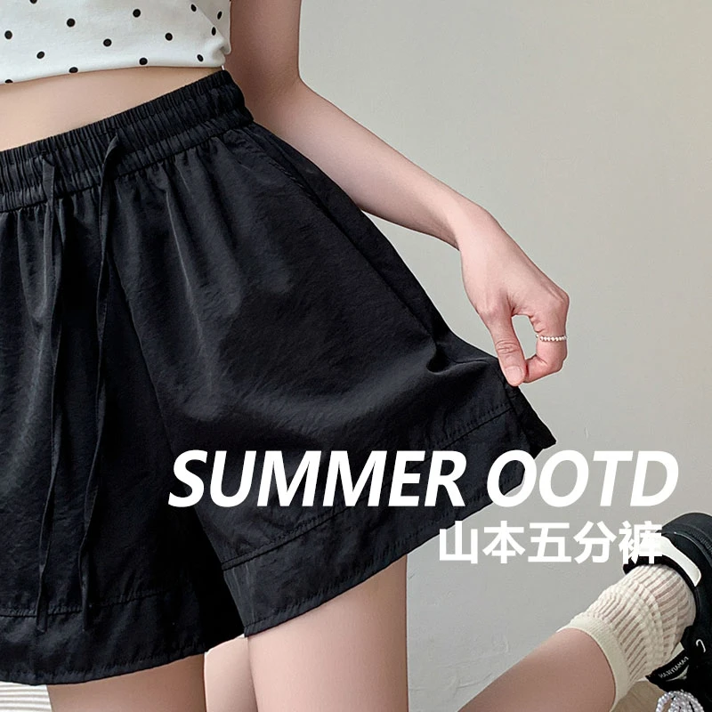 2025爆款黑色薄款冰丝山本短裤女夏季高腰宽松显瘦休闲运动五分裤