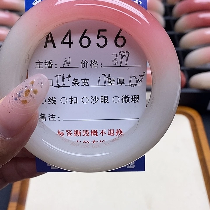 嘟***麻未镶嵌手镯石英岩玉