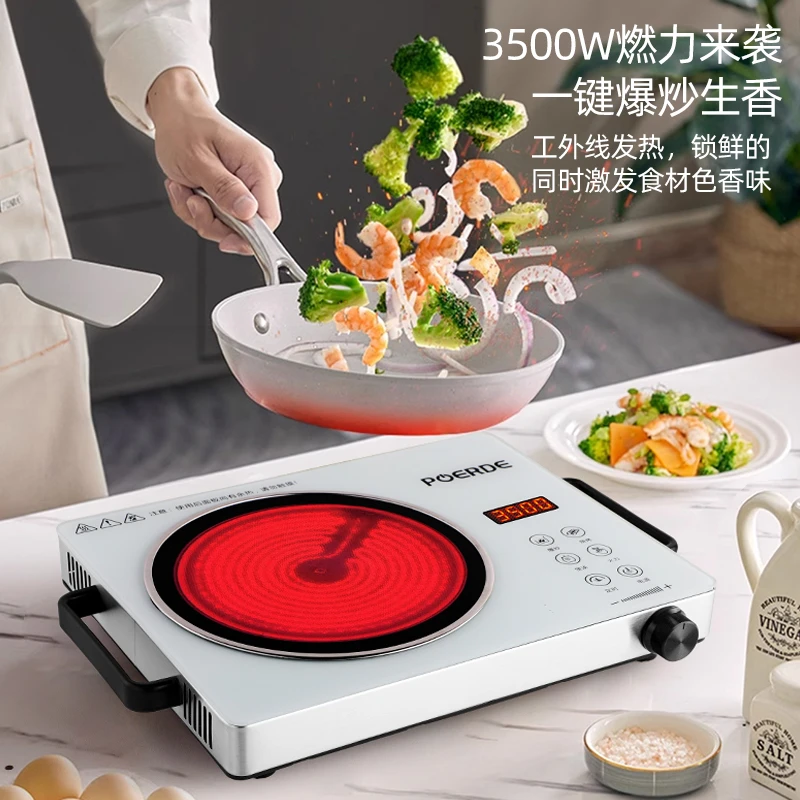 【高货品质】POERDR/泊尔得电陶炉大功率防水不挑锅爆炒防辐射防爆