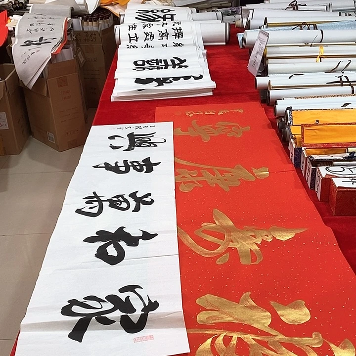 书法手写手绘作品
