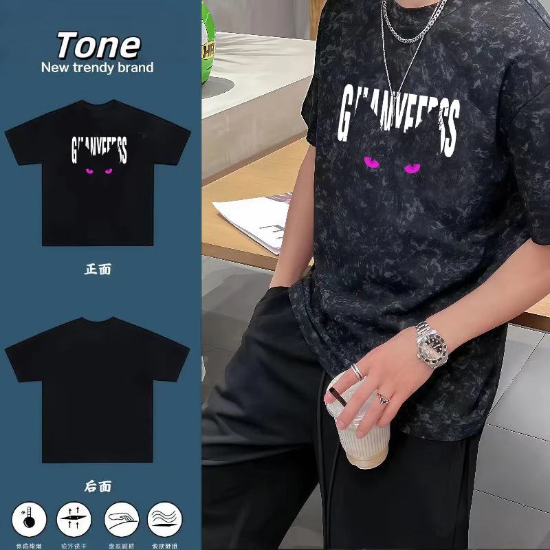 美式重磅宽松时尚扎染独特印花高街潮牌痞帅潮牌印花男女短袖T恤