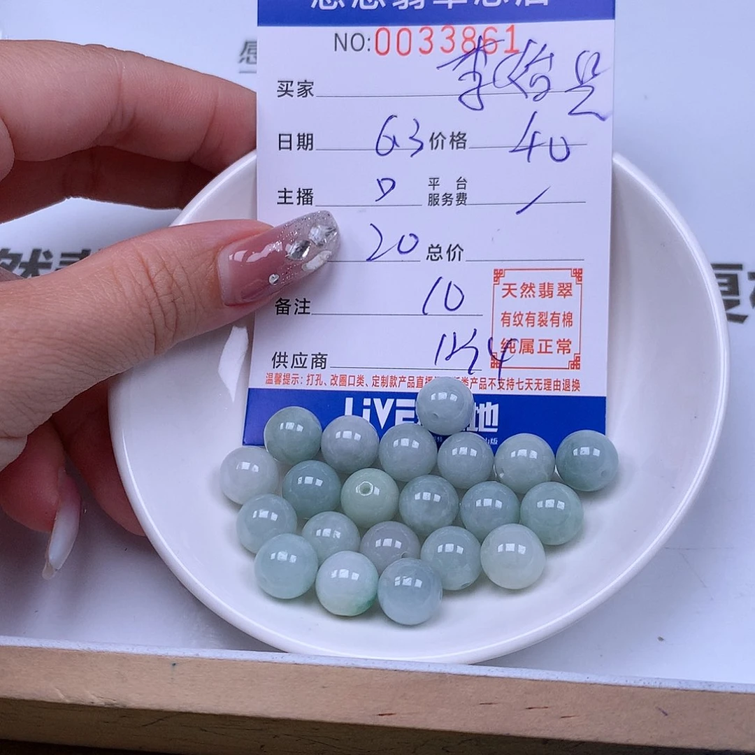 未镶嵌手链翡翠李*兴
