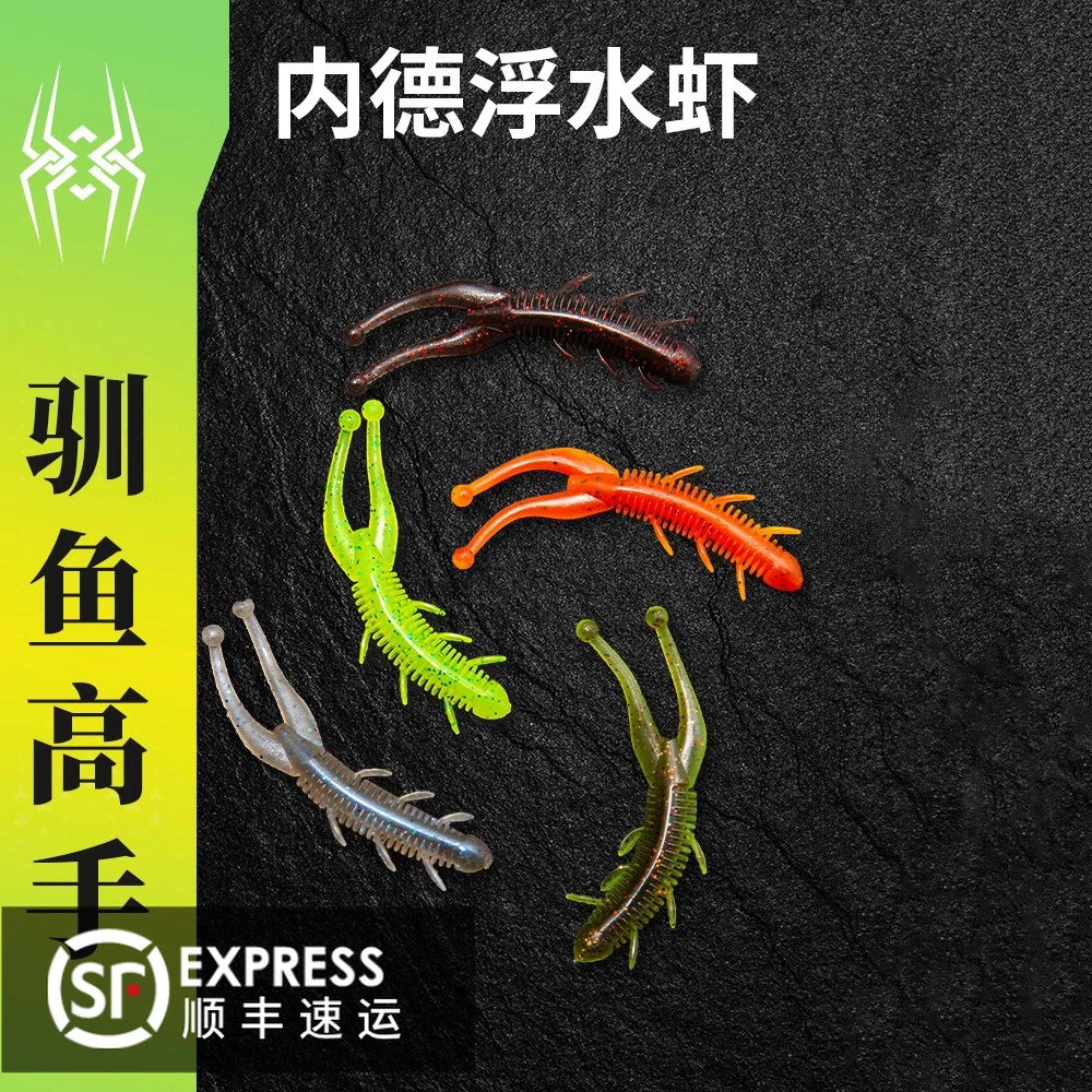 驯鱼高手内德浮水虾软饵鲈鱼鳜鱼克星加盐加腥软饵黑坑路亚饵抢鱼
