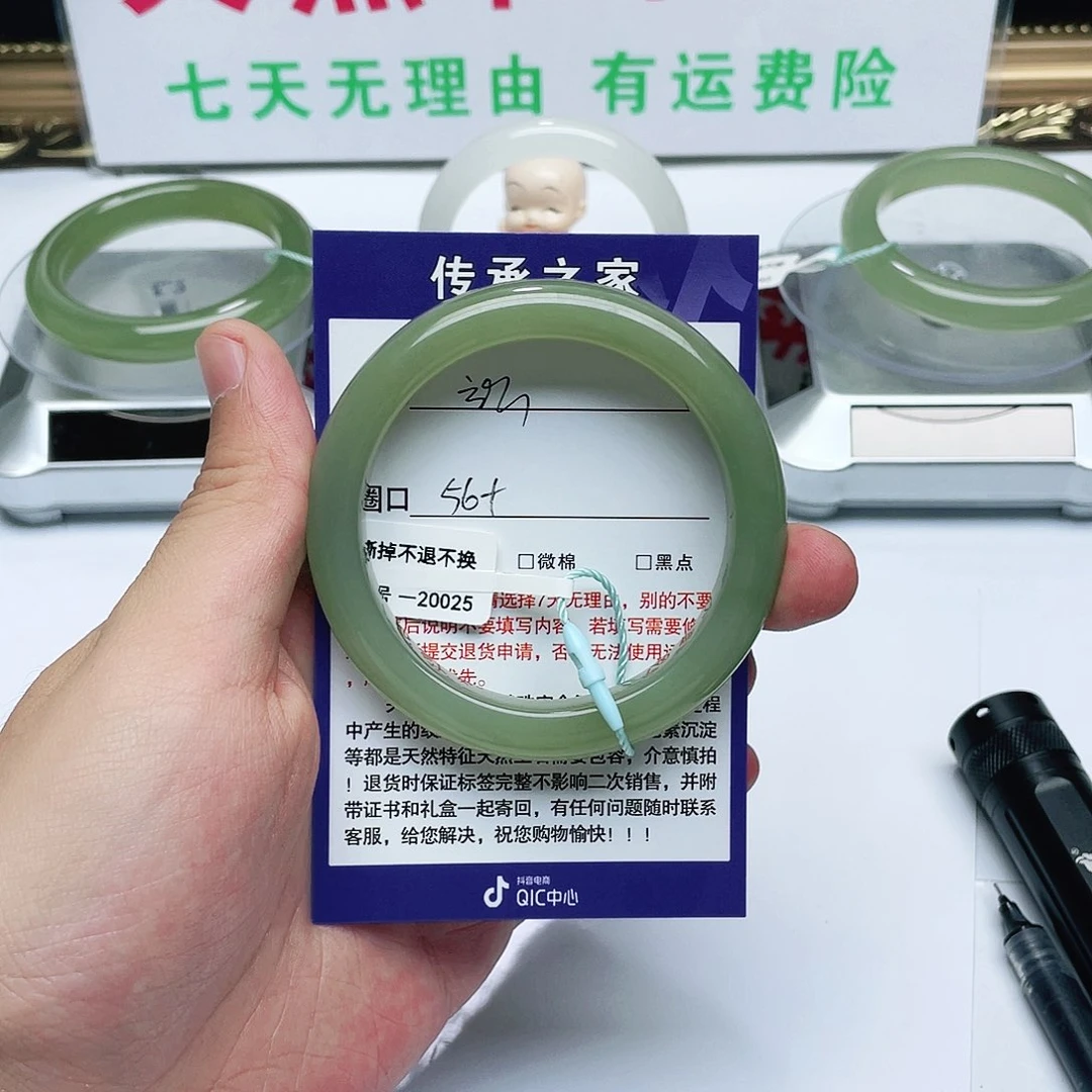 和田玉手镯未镶嵌清*