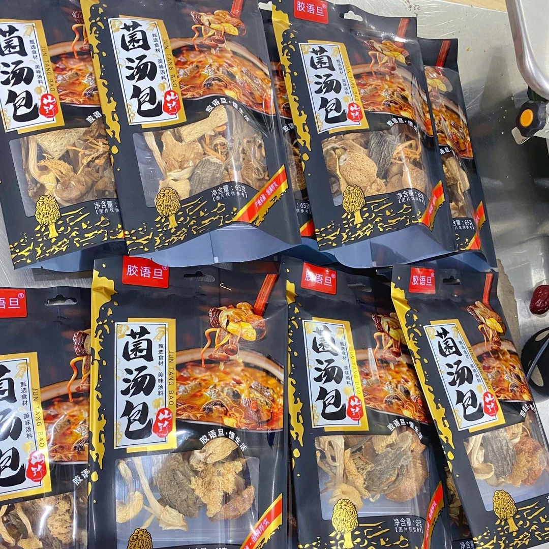 云南【七彩菌汤包】干货羊肚菌鸡油菌姬松茸鸡枞菌炖鸡滋补煲汤食材