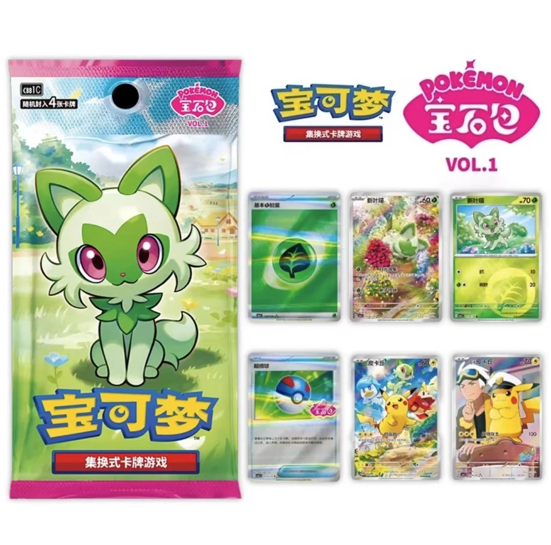 【推推】宝可梦宝石包第一弹集换式卡牌PTCG正版卡牌闪卡盲盒(代拆)