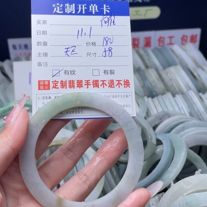 【闪购商品】未镶嵌翡翠首饰定制翡翠向**景